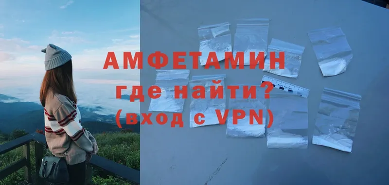 Amphetamine Premium  где найти   Всеволожск 