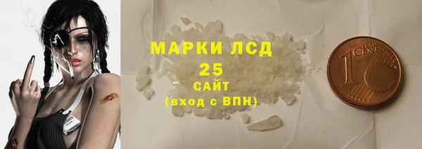 COCAINE Белокуриха