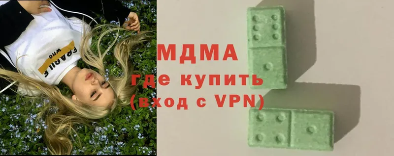 OMG   как найти   Всеволожск  МДМА crystal 